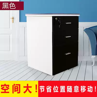 Keyboard rack main frame file cabinet file cabinet with lock movable cabinet floor low cabinet storage cabinet bedside cabinet