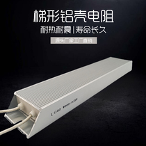 RXLG trapezoidal aluminum shell resistor 30KW inverter Brake brake resistor RXLG 6000W 20R Euro