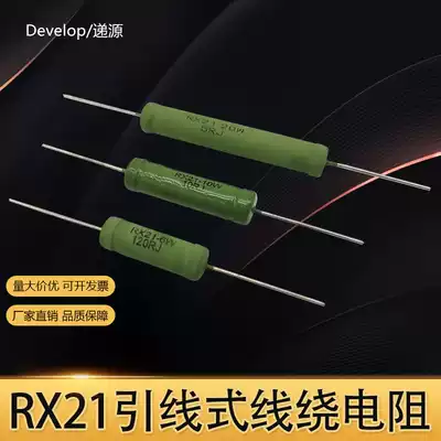 RX21 ceramic load wire wound resistance 5W6W1R2R5R10R15R20R30R50R100R120R150R Europe