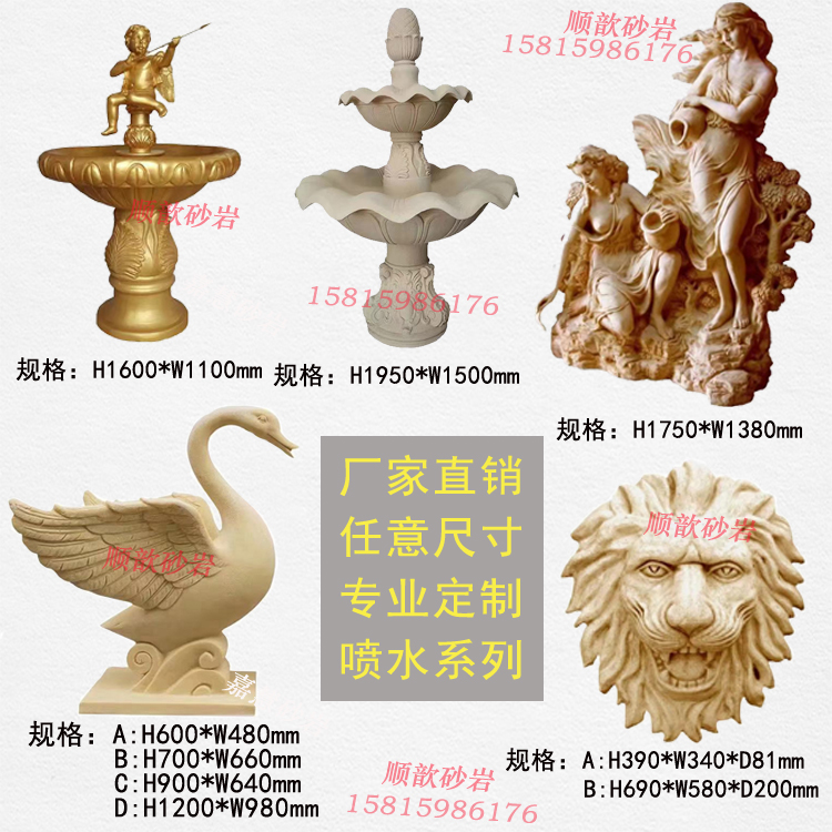 Custom sandstone FRP three-dimensional relief outdoor landscape garden fountain swan lion head sandstone material
