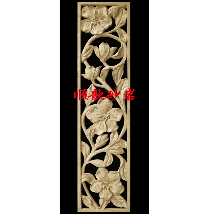 Sandstone Fibreglass Relief Mural Painting Genguan Aisle Furnishing Family Hotel Decorated Sandstone Hollowed-out Flowers Vines