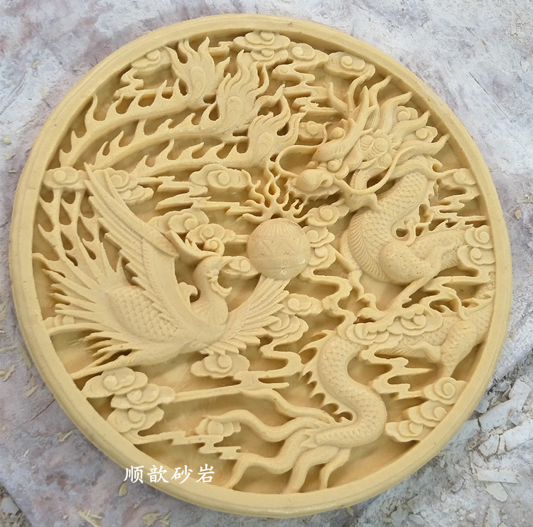 Shunxin Sandstone Xuanguan Mural Painting Screen Aisle Relief Decoration Hotel Home Furnishing Pendant Dragon Phoenix