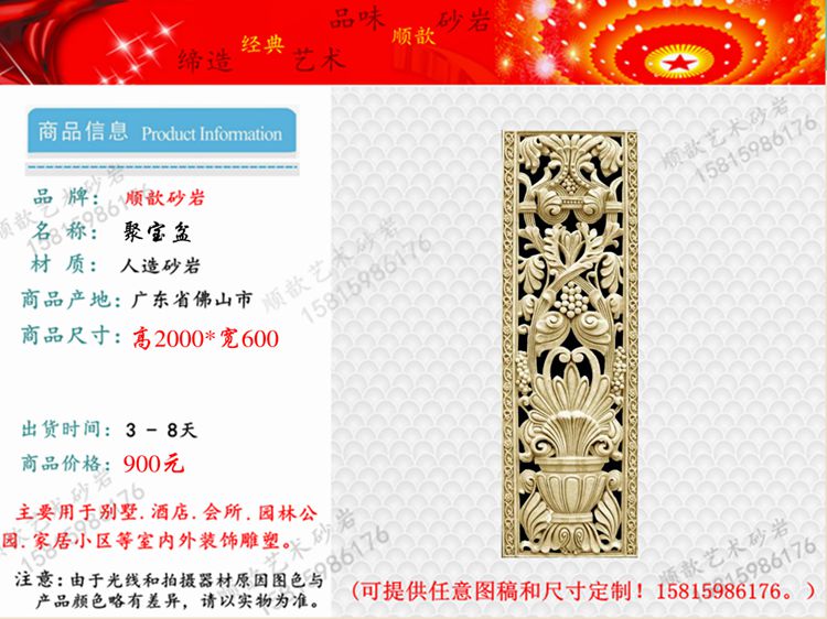 Shunxin sandstone relief mural Entrance walkway Garden water spray Indoor and outdoor decoration Cornucopia promotion