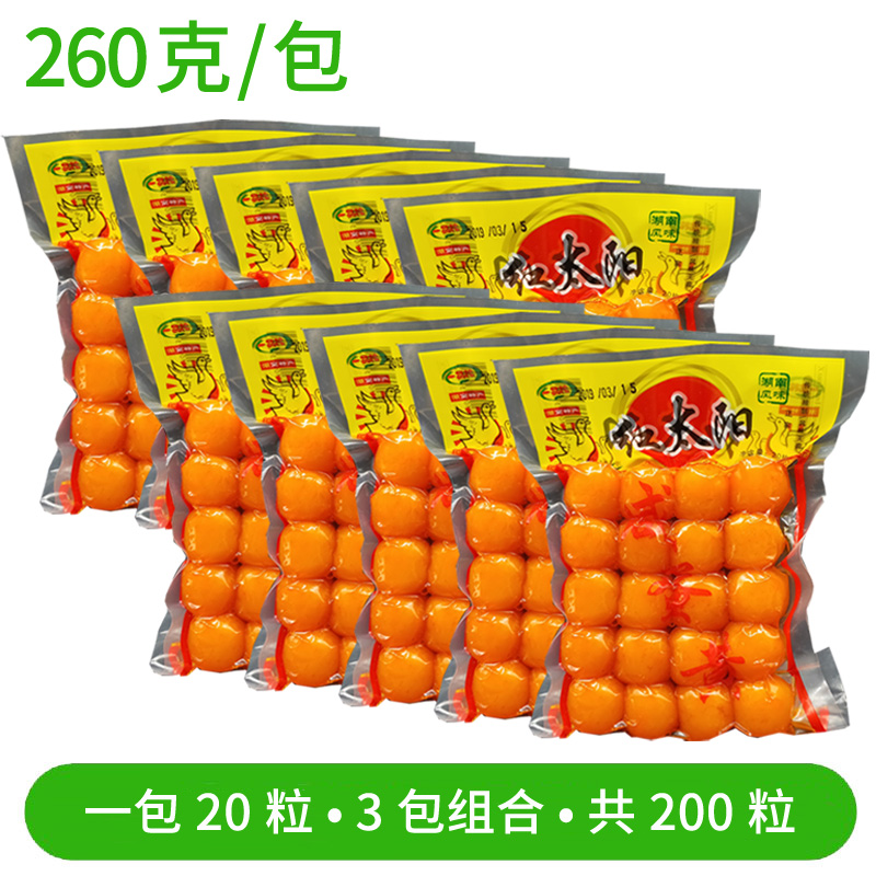 Plus size 10 packs of salted egg yolk 200 grains salted duck egg yolk gizzard mooncake egg yolk crisp red heart sun egg baking