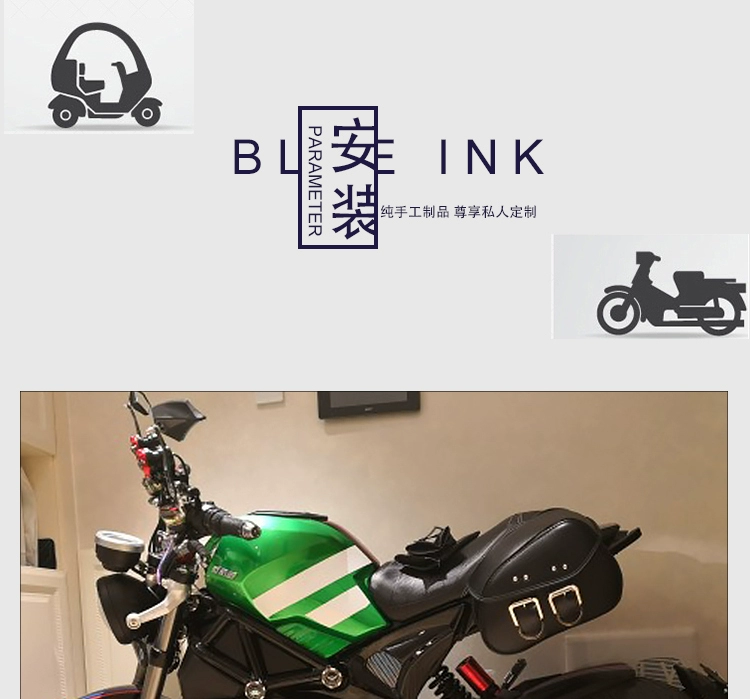 Túi bên xe máy Benda 250/400 Lifan V16 Lion cub 250/500 Honda chim săn mồi 190SS phổ quát - Xe máy Rider thiết bị