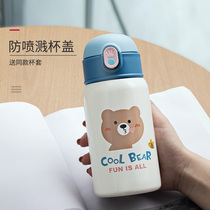 Primary school student thermos cup with straw Daughter children kindergarten kettle baby cute male portable out messenger water cup