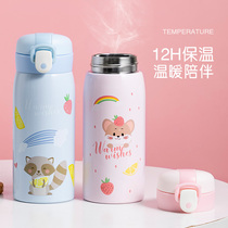 Childrens thermos cup First-grade primary school students can put school bags portable 304 stainless steel female direct drinking junior high school student water cup