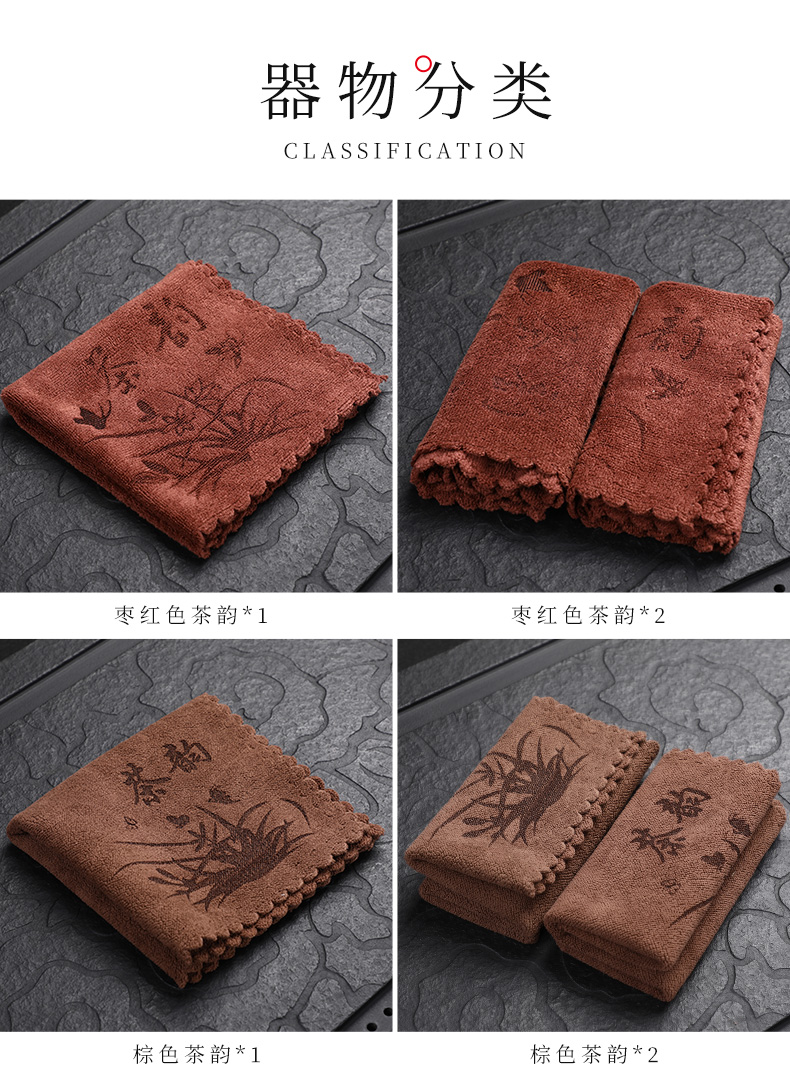 Kongfu tea towel cloth water thickening tea tea tea table cloth towel zen tea table tea tea tray accessories