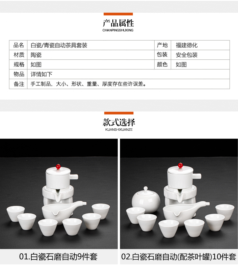 Fit the semi - automatic tea set suit family fortunes lazy blunt tea white porcelain teacup kung fu tea pot