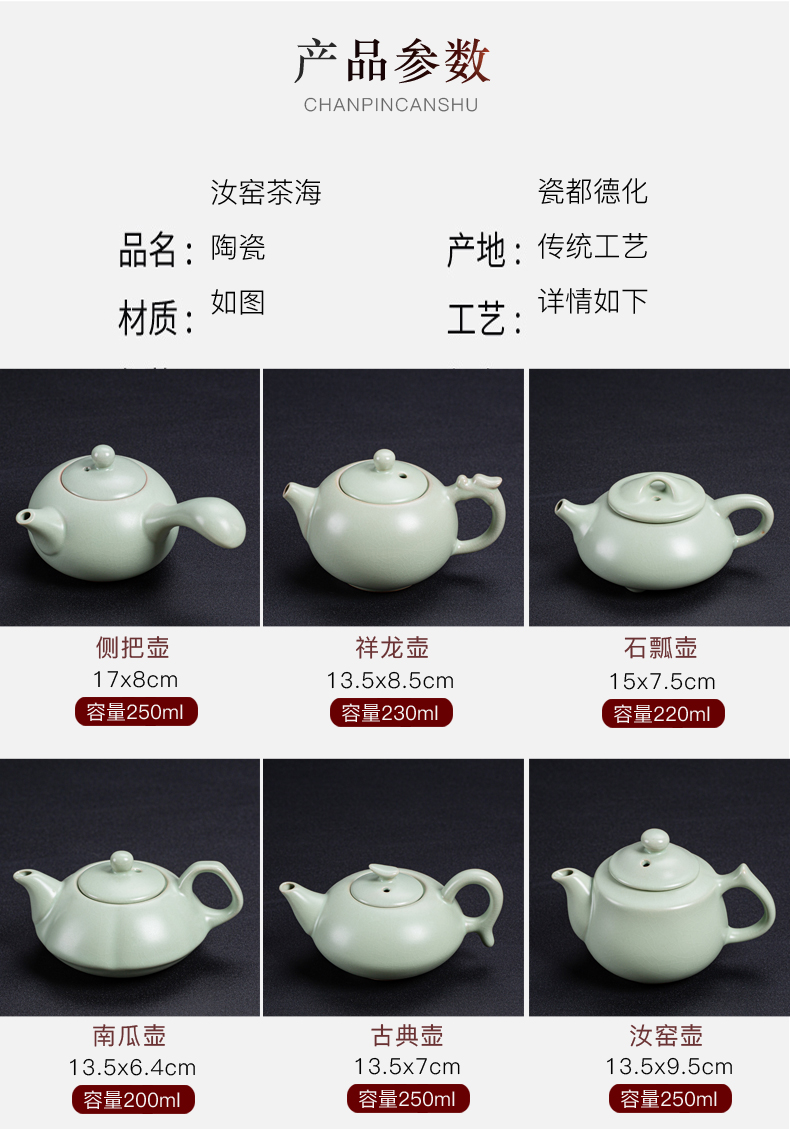 Your up teapot filtering large single pot shih pot pottery piece of ice to crack open the teapot household porcelain kung fu tea set side