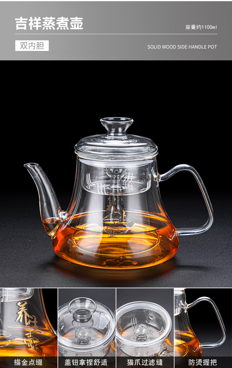 Automatic boiling pot cover household water electricity TaoLu mini small.mute tea stove tea tea an artifact