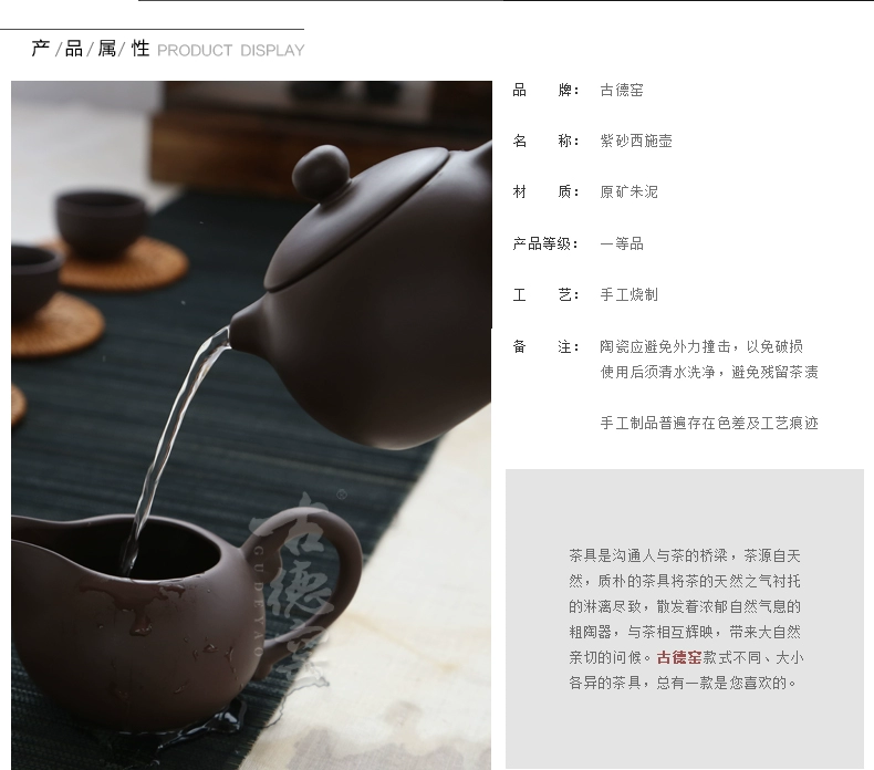 Goode Kiln Yi Original Mine Upside Down Purple Clay Xishi Pot Purple Clay Pot Ấm trà Kung Fu Tea Set - Trà sứ