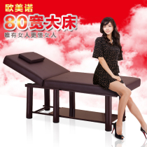 Beauty bed Folding beauty salon special massage massage bed Household moxibustion bed Physiotherapy bed Body beauty Jie pattern embroidery bed