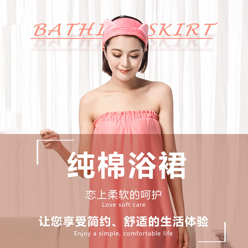 Beauty Salon Exclusive Pure Cotton Rag Bath Skirt Sweaty hotel Baths sauna Bathing Suit Sauna Thick ladies Home Wraparound Breast 