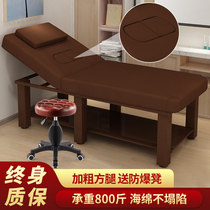 Beauty bed Beauty salon special moxibustion bed Folding massage bed Tuina physiotherapy bed Household eyelash tattoo embroidery bed