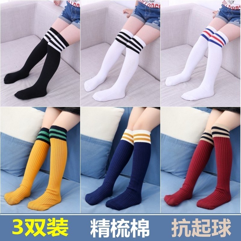 Children's Children's Children's Children's Children Summer Thin Princess Boy Football Long Barrel Version Girls Elementary School Children
