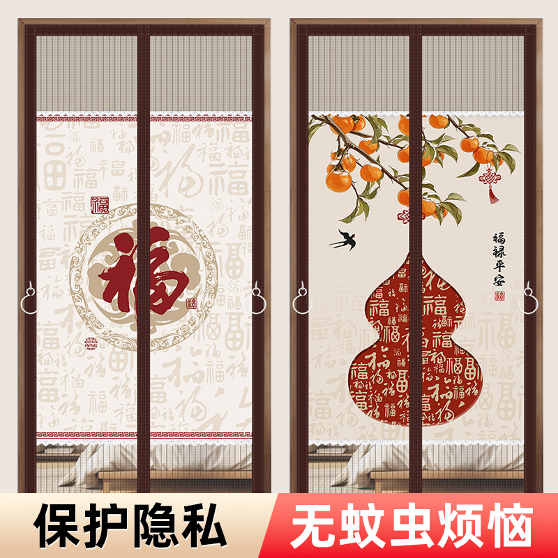 Jund Mosquito Net Door Curtain 2026 New Model for Home Bedroom Privacy Anti-Peeping Window Screen Door Magnetic Strong Blocking Partition Curtain