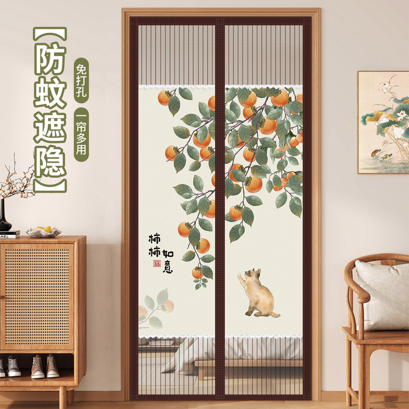 Jund Mosquito Net Door Curtain 2026 New Model Magnetic Summer Bedroom Room Home Use Magnetic Strip Strong Privacy Partition Curtain