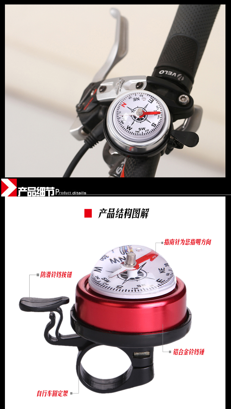 Avertisseur de vélo bell Compass - Ref 1453354 Image 36