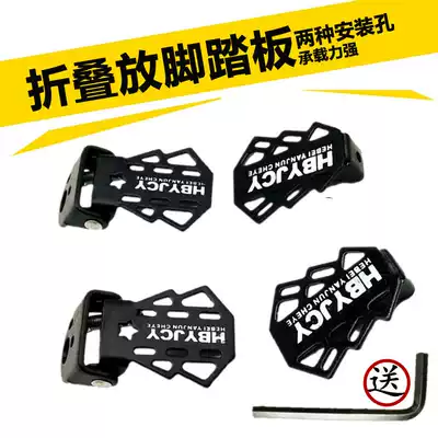 Mountaineering bicycle Rear seat foot pedal folding foot pedal belt station Manned shelf Shelf Foot pedal Foot column accessories
