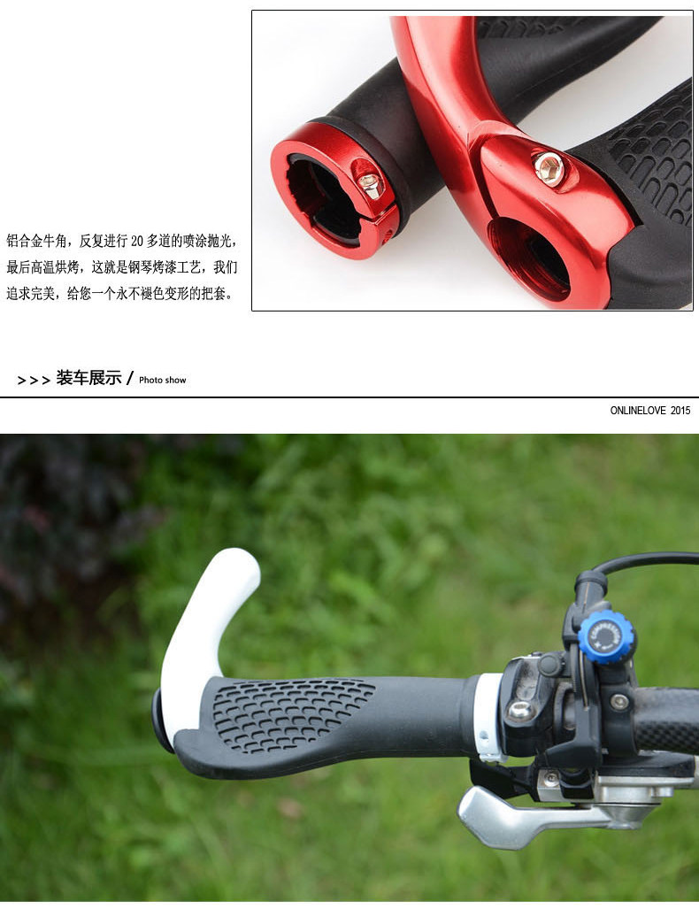 Poignées de vélo - Ref 2340996 Image 24