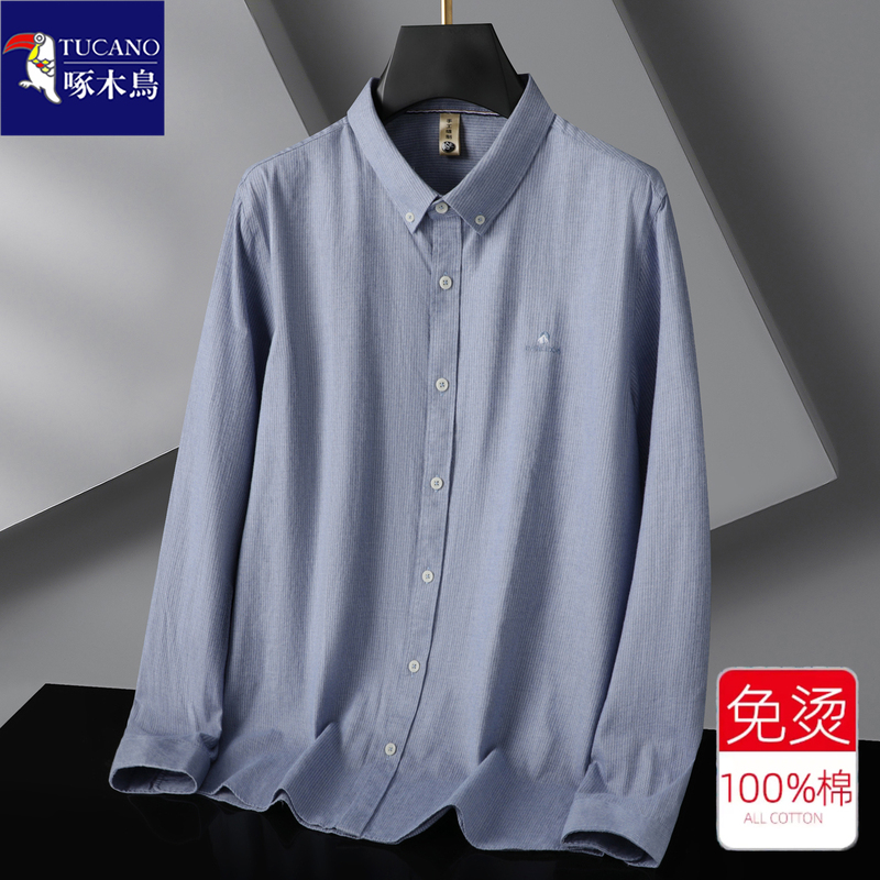 Woodpecker 100% Cotton Plus-Size Long-Sleeved Shirt for Young and Middle-Aged Men, Spring and Autumn Thin Style, Long-Staple Cotton Shirt for Big and Tall Men