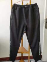 Metersbonwe sports knitted pants summer thin small foot sports pants loose casual small foot trousers