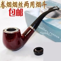 Mens antique old man portable cigarette Rod handmade household washable old-fashioned dual-purpose hand cigarette tobacco pipe tobacco pipe