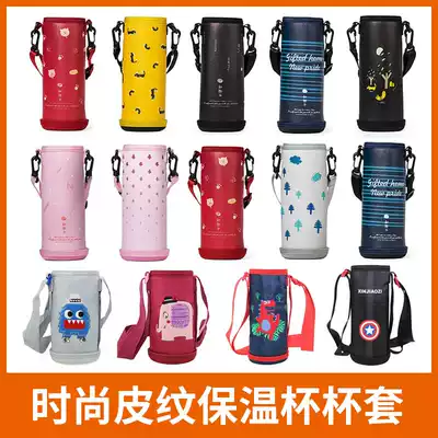 Male and female adult leather cup set children Embroidery Cup protective cover crossbody chump hot cup cover