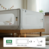 Xuerong (комбинация из трех частей) [2,0 м + 2,0 м + 1,8 м + соединительные детали для предотвращения столкновений * 2] [Универсальный и привлекательный]