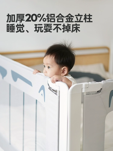 Защитное детское ограждение