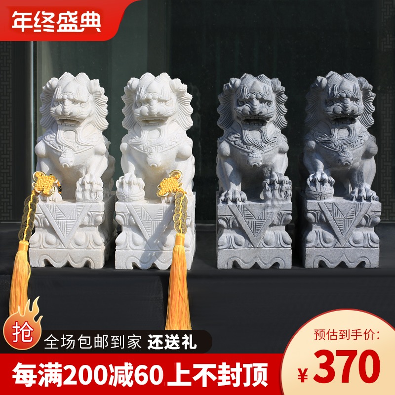 A pair of stone lions