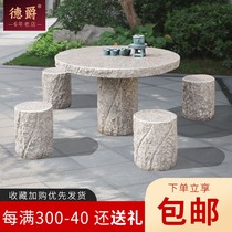 Stone table Stone stool Courtyard Garden villa outdoor household leisure dining table Tea table Natural granite stone table and chair