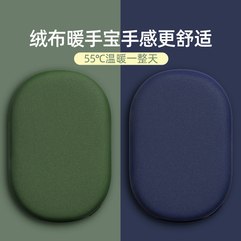 Hand Warmer Charging Treasure Two in One usb Mini Multifunctional Portable Female Hot Water Bag Hot Hand Egg Winter Hand Warmer Artifact Self Heating Winter Heating Dormitory Student Warm Baby Cute