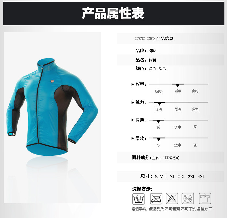 Vêtement cyclisme homme SOOMOM - Ref 2217293 Image 9