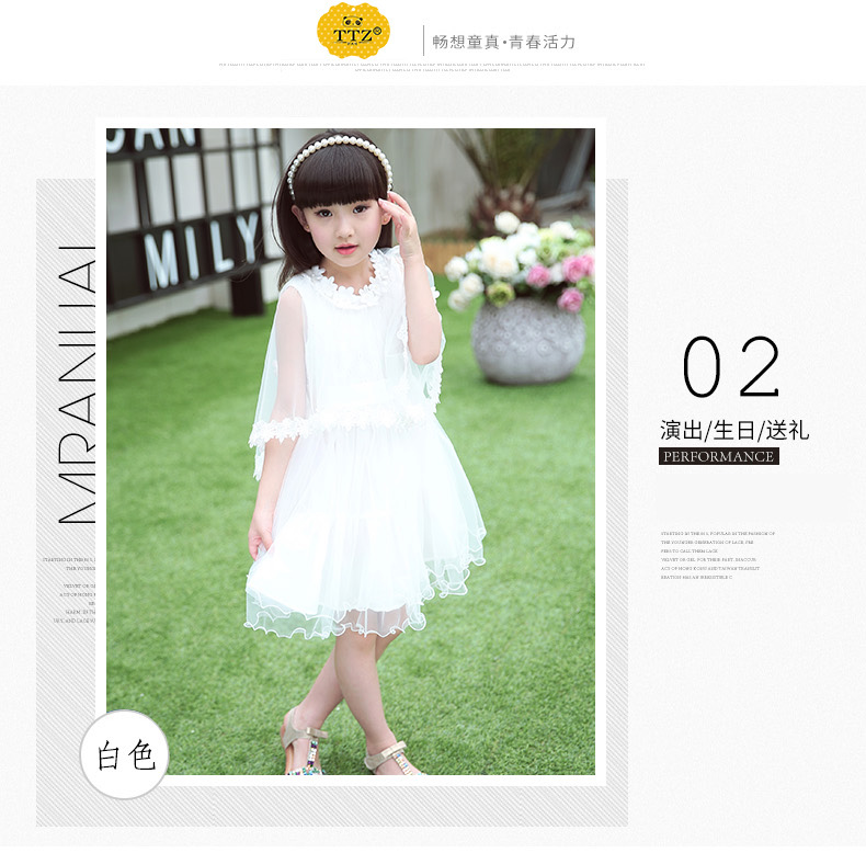 Robe enfant - Ref 2043947 Image 25
