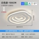 Белый 100 см-Xiaomi Smart