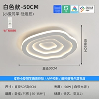 Белый 50 см-Xiaomi Smart
