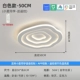 Белый 50 см-Xiaomi Smart