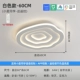 Белый 60 см-Xiaomi Smart