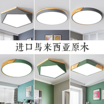 Macaron led ceiling lamp simple postmodern household room lamps Nordic personality round warm bedroom lamp