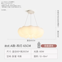 [Рекомендуемая марка спутникового телевидения Jiangsu] люстры-65см-10-летняя гарантия качества