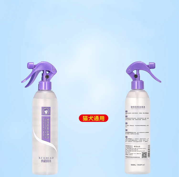 Hương thơm tuyết khử trùng vật nuôi khử trùng chó mèo khử mùi mèo khử trùng mùi khử trùng 600ml - Cat / Dog Beauty & Cleaning Supplies bàn chải lông mèo