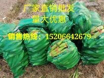Mesh Bag Mesh Bag Brand New Vegetable Mesh Bag Fruit Mesh Bag Cornole Mesh Bag Poultry Mesh Bag Mounted Soil Green Mesh Bag