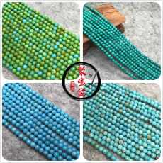 DIY аксессуары 湖北绿松石圆珠 2mm 3mm 高瓷蓝松