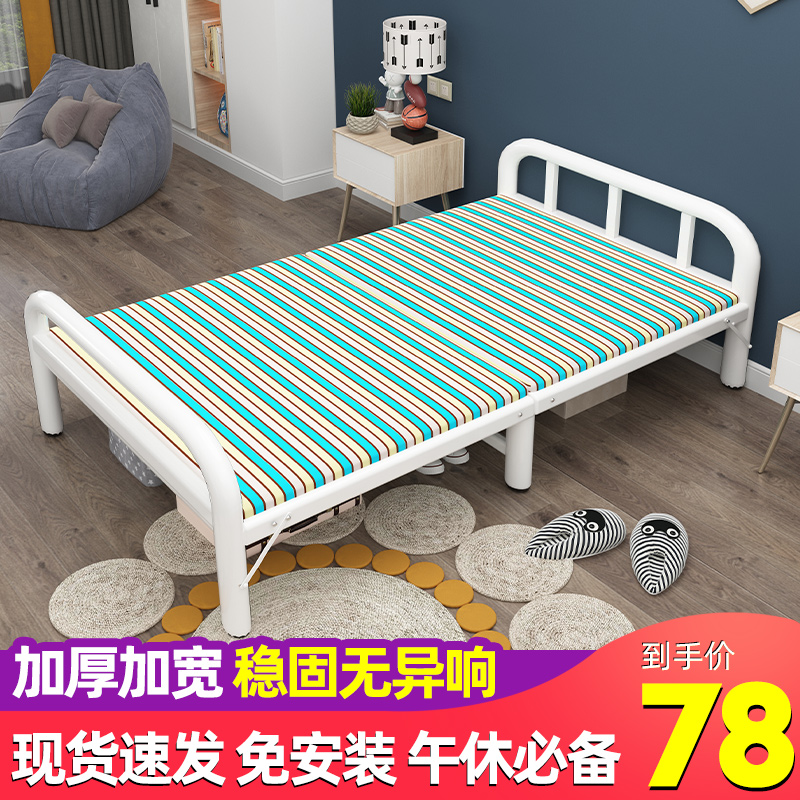 Folding sheet person office lunch break simple portable nap artifact home rental room escort stable small bed