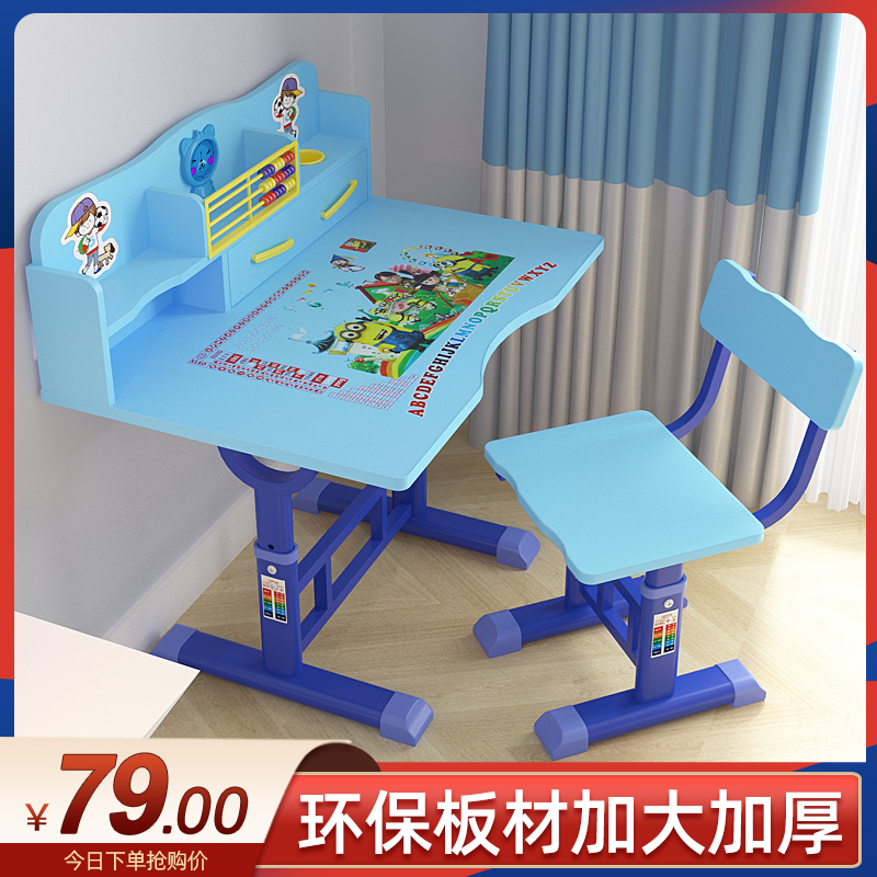 Children Desk Study Desk Student Home Desk Suit Kid Class Table And Chairs Brief Bookcase Combo Male Girl