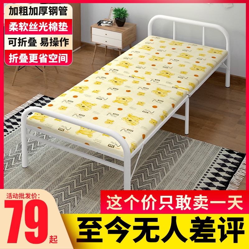 Folding bed linetshousehold rental accompanied by double lunch office nap for simple portable wooden board bed
