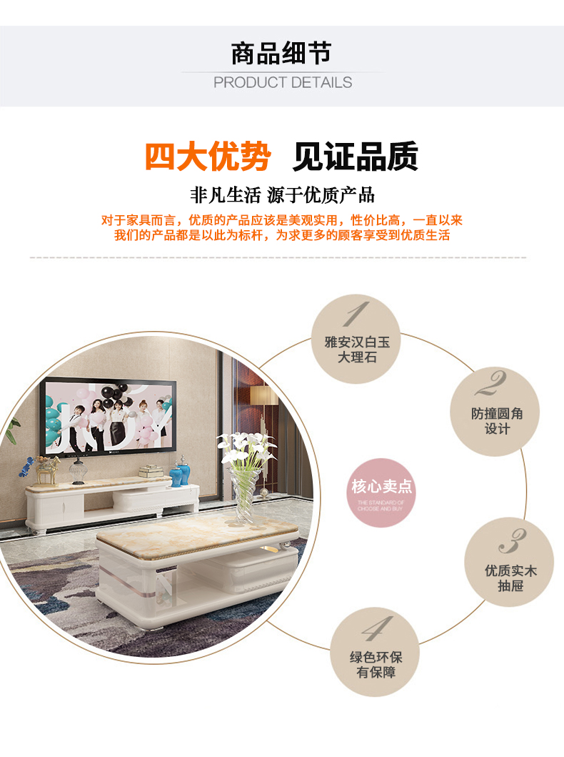 Zunyao tối giản hiện đại tủ TV bàn cà phê kết hợp đặt phòng khách đá cẩm thạch có thể thu vào thời trang sơn bộ hoàn chỉnh của đồ nội thất