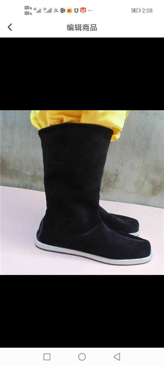 Costume opera film and television official boots flat high boots high boots Peking Opera performance men's foam one inch high boots - Taobao